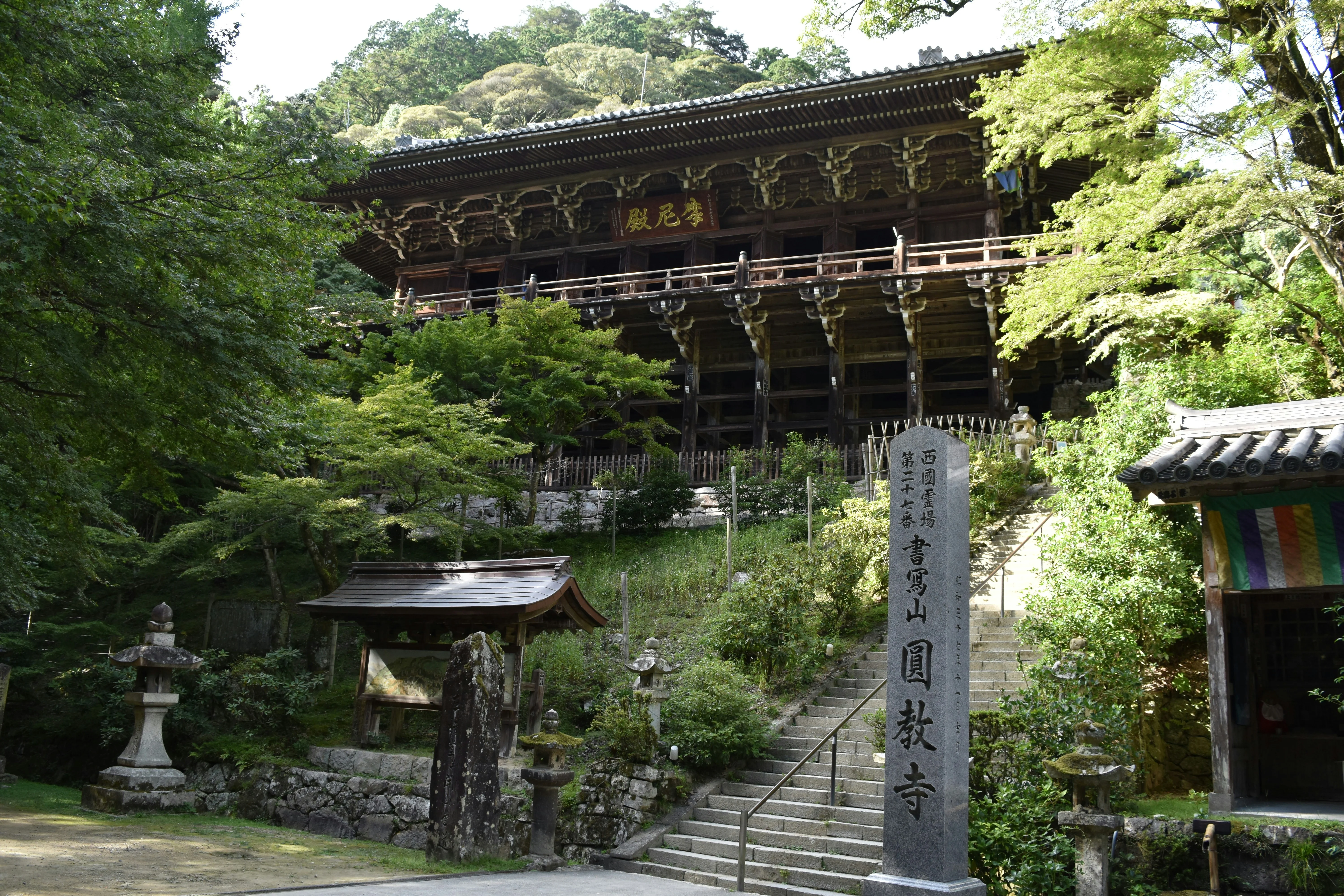 Living in Harmony: Human and Nature Interactions in Himeji Image 2