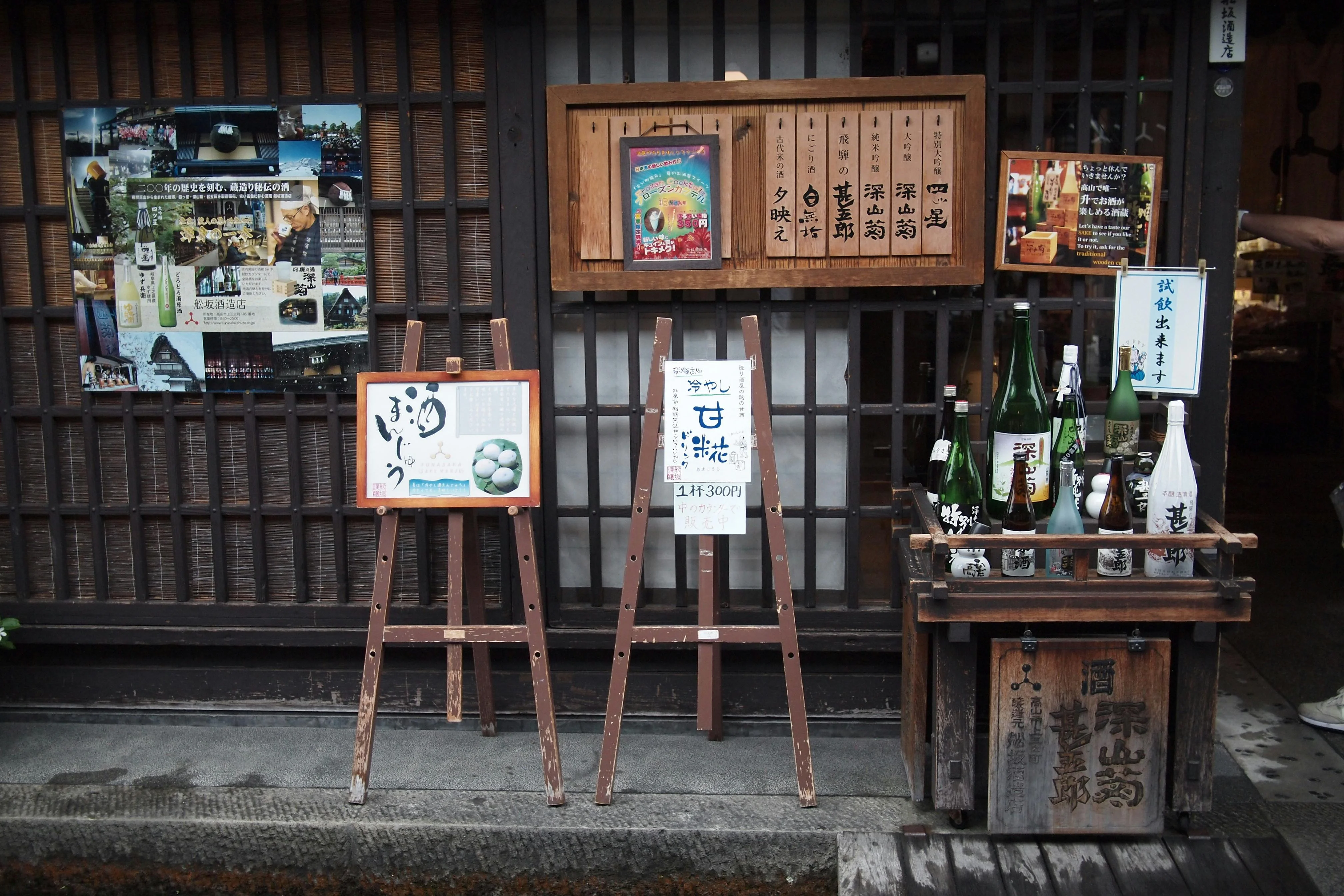 Brewing Tradition: Visiting Hokkaido's Local Sake Breweries Image 2