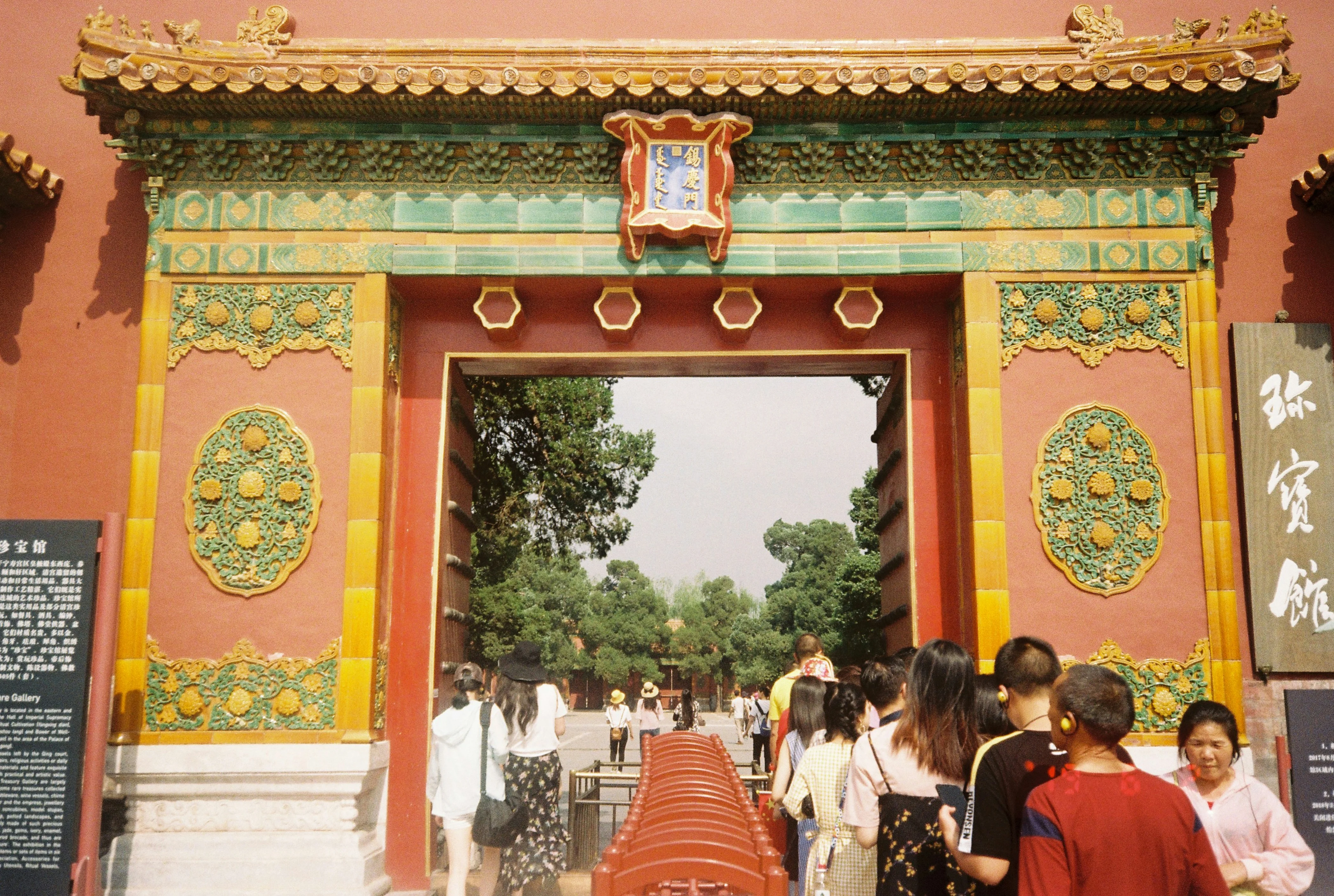 Whispered Wishes: Romantic Moments at Beijing's Ancient Walls Image 1