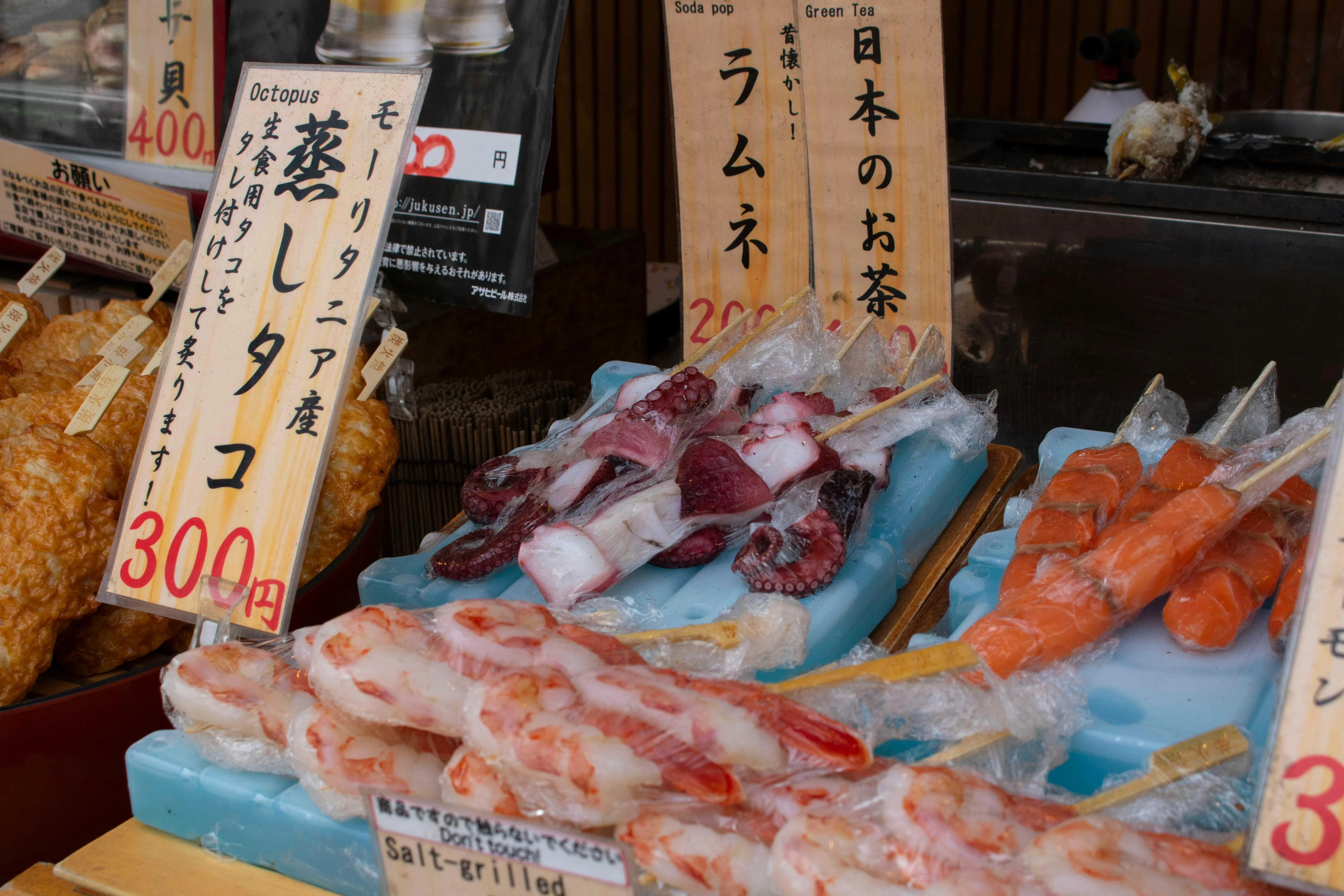 Fresh Catch: The Vibrant Fish Markets of Osaka at Dawn Image 1