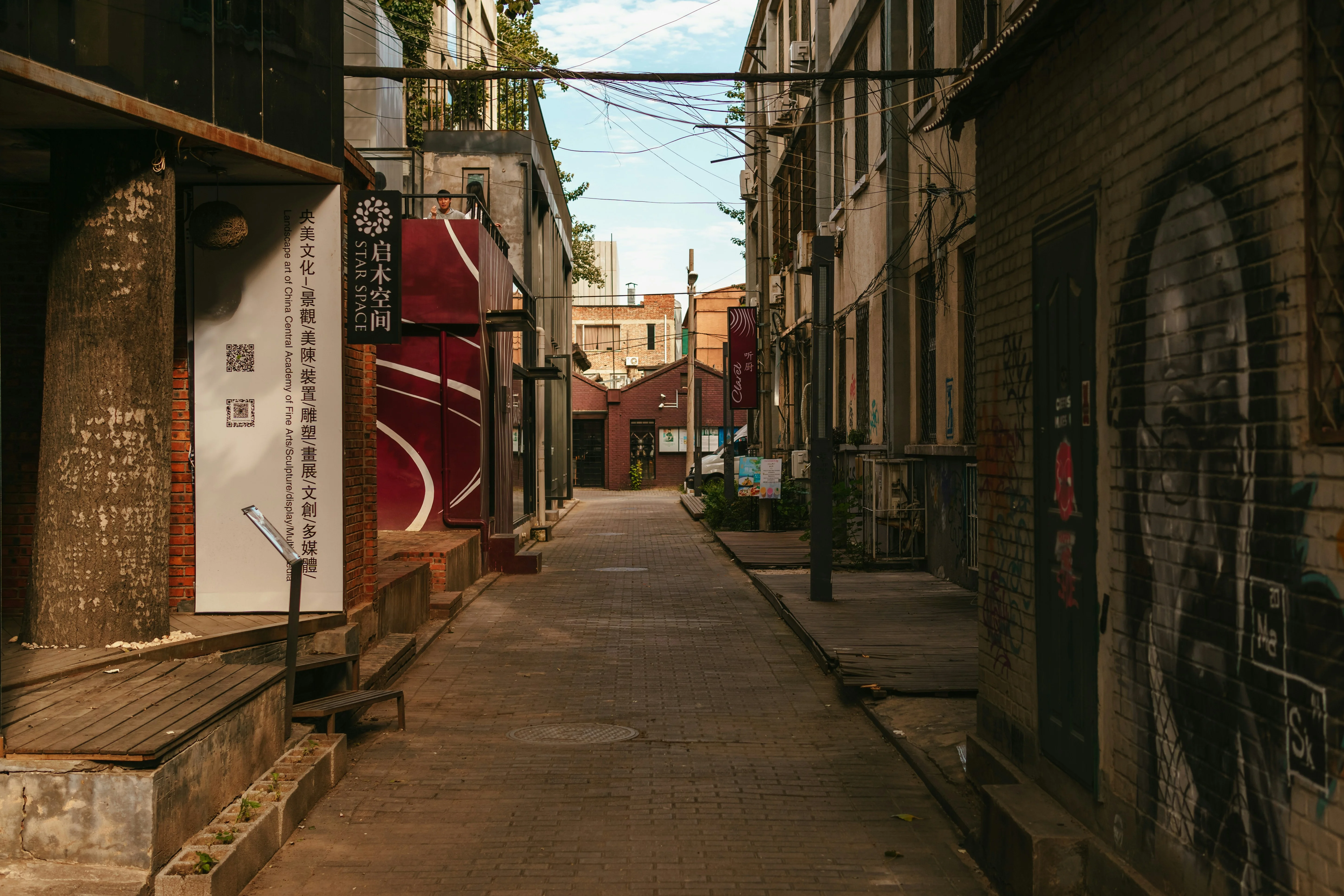 Romantic Secrets in Beijing's Quiet Art Galleries Image 2