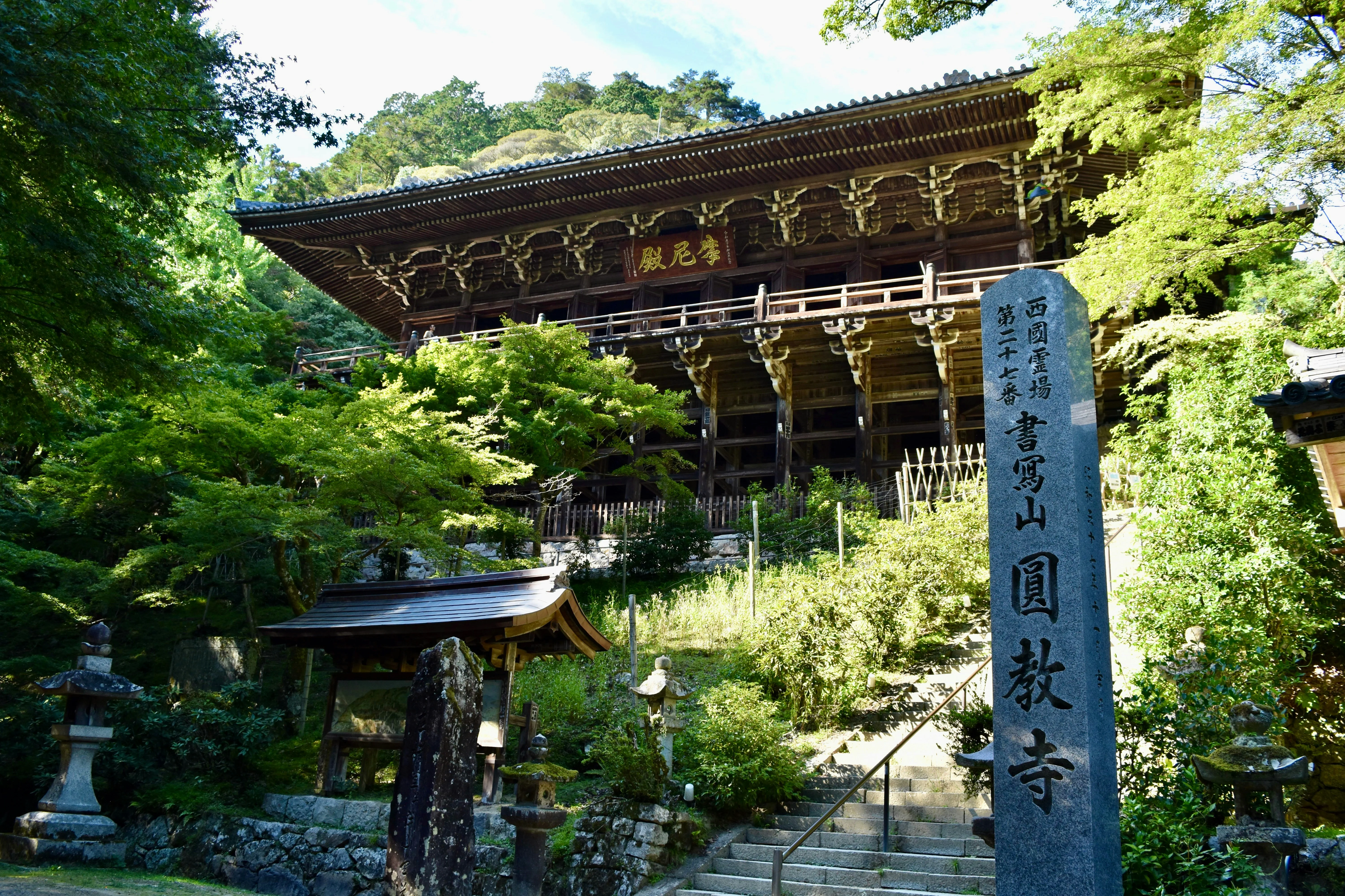 Japan's Untamed Beauty: Hiking Adventures through Himeji's Wilderness Image 2